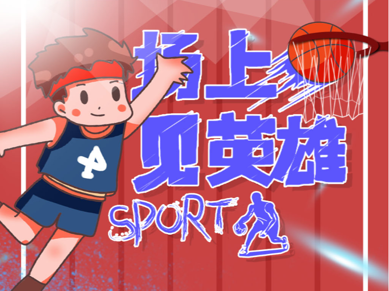 通过公益组