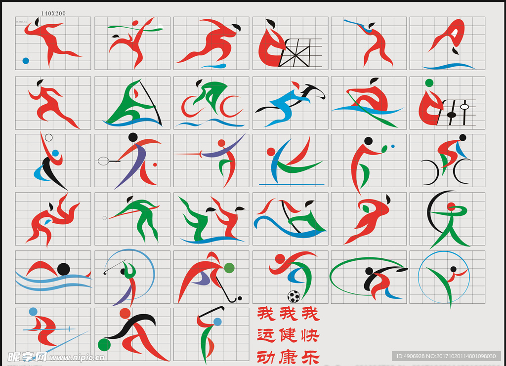 未来赛季的