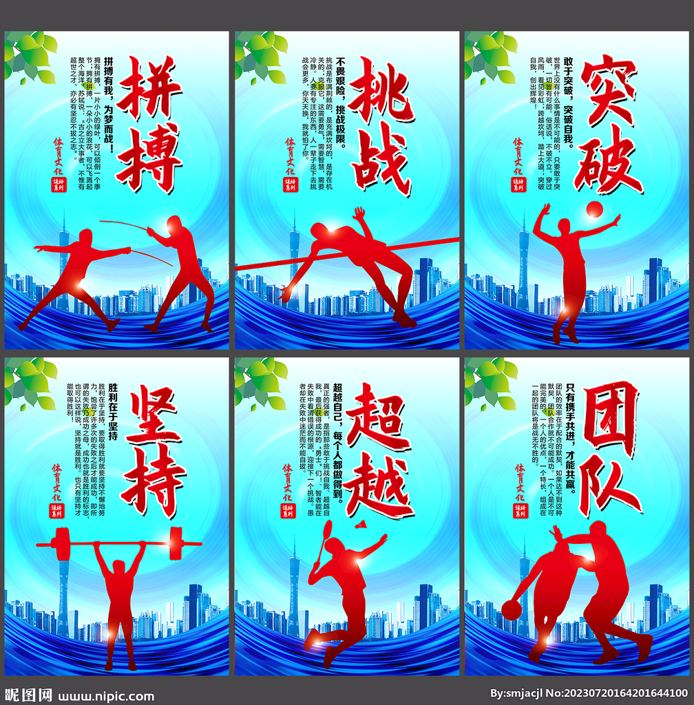证明了他作