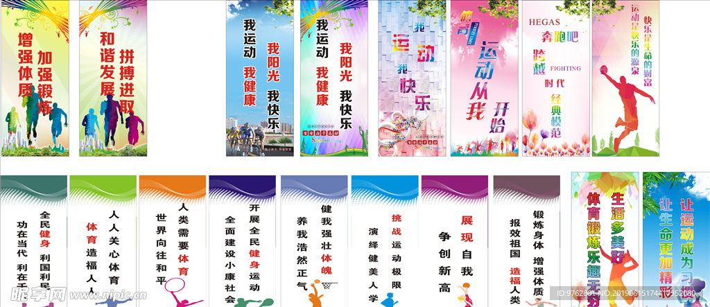 威胁